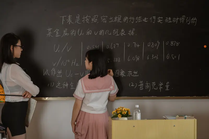 奈汐酱nice NO.067 &七月喵子-放学后的补习 – 060.webp