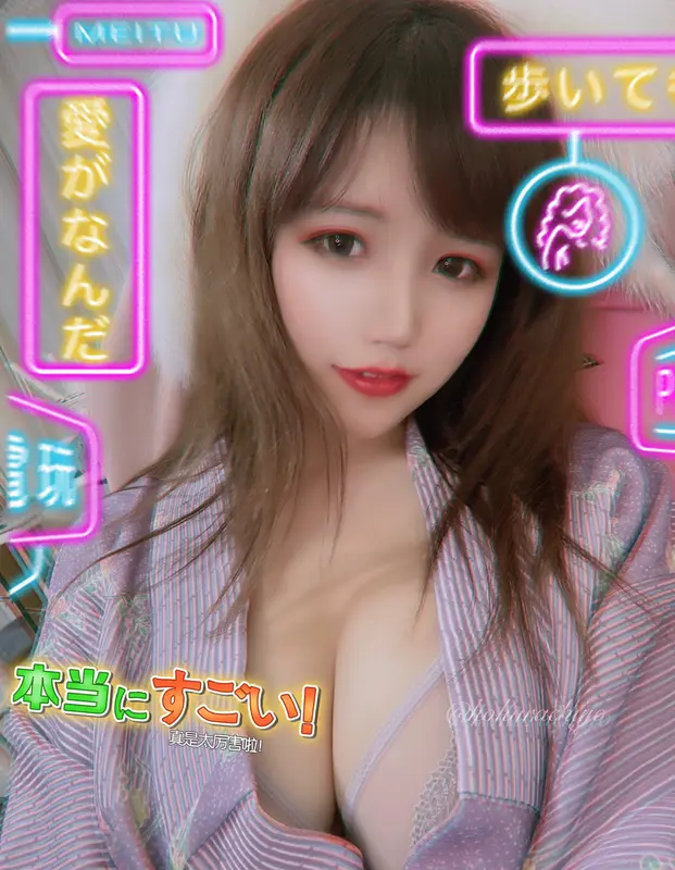 小仓千代w - NO.028 (yummychiyo) [Twitter] – 143.webp