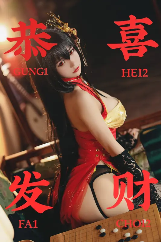 小仓千代w - NO.028 (yummychiyo) [Twitter] – 155.webp