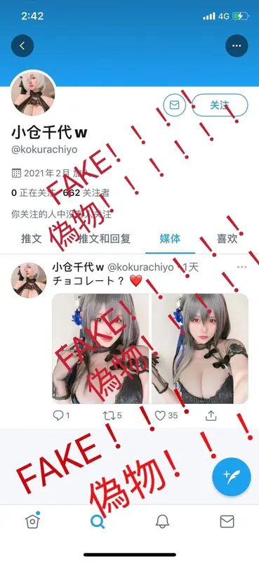 小仓千代w - NO.028 (yummychiyo) [Twitter] – 182.webp