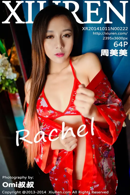 [XIUREN秀人网]2014.10.11 NO.222 周美美rachel – 001.webp