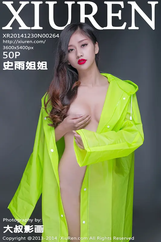 [XIUREN秀人网]2014.12.30 NO.264 史雨姐姐 – 001.webp