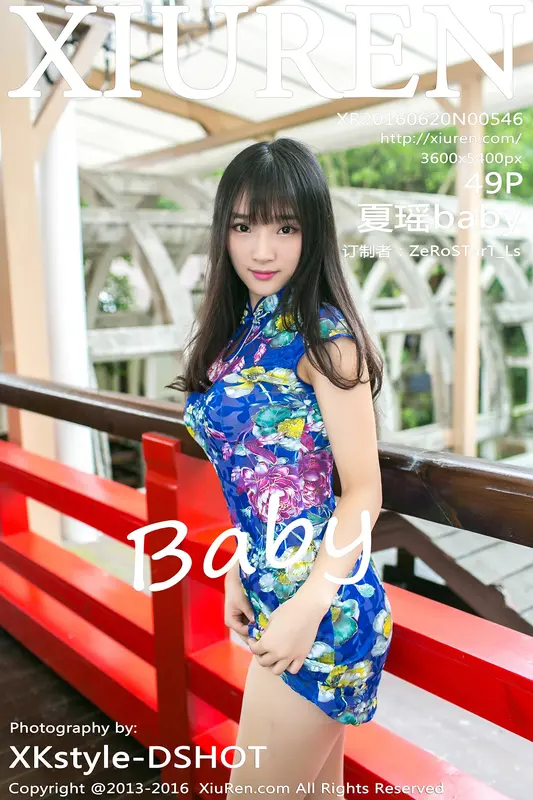 [XIUREN秀人网]2016.06.20 No.546 夏瑶baby – 001.webp
