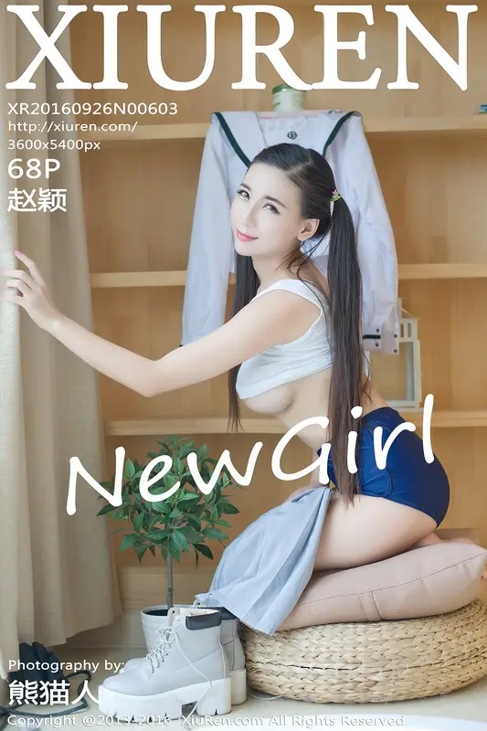 趙穎：性感寫真，釋放迷人魅力