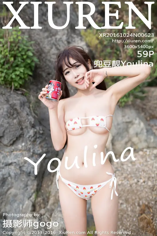 [XIUREN秀人网]2016.10.24 No.623 兜豆靓Youlina – 001.webp