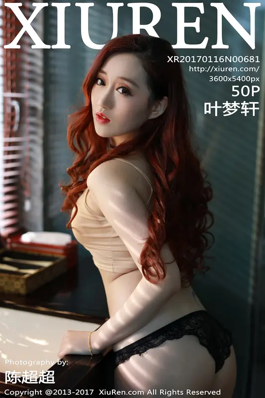 [XIUREN秀人网]2017.01.16 No.681 叶梦轩 – 001.webp