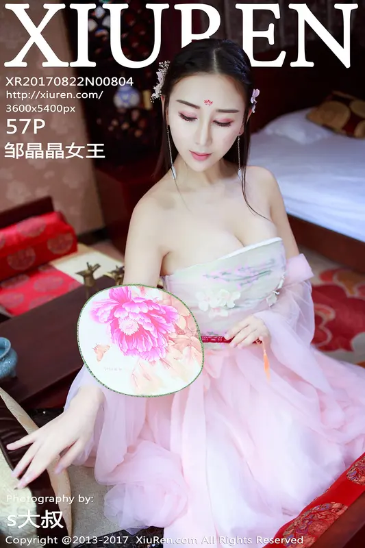 [XIUREN秀人网]2017.08.22 No.804 邹晶晶女王 – 001.webp