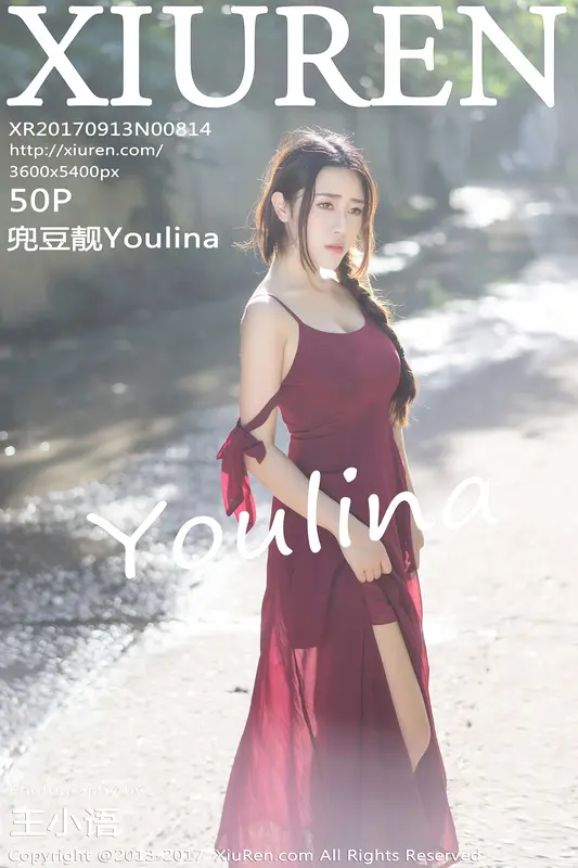 [XIUREN秀人网]2017.09.13 No.814 兜豆靓Youlina – 001.webp