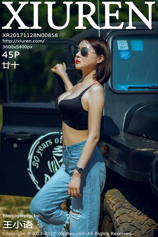 [XIUREN秀人网]2017.11.28 No.858 廿十 – 001.webp