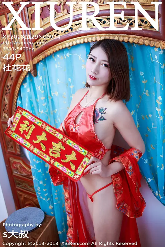[XIUREN秀人网]2018.01.29 No.914 杜花花 – 001.webp