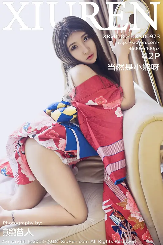 [XIUREN秀人网]2018.04.08 No.973 当然是小熊呀 – 001.webp
