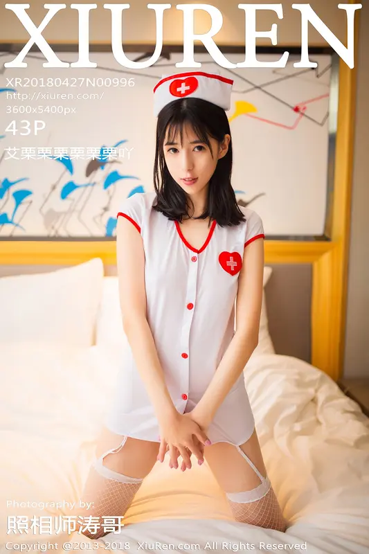 [XIUREN秀人网]2018.04.27 No.996 艾栗栗 – 001.webp