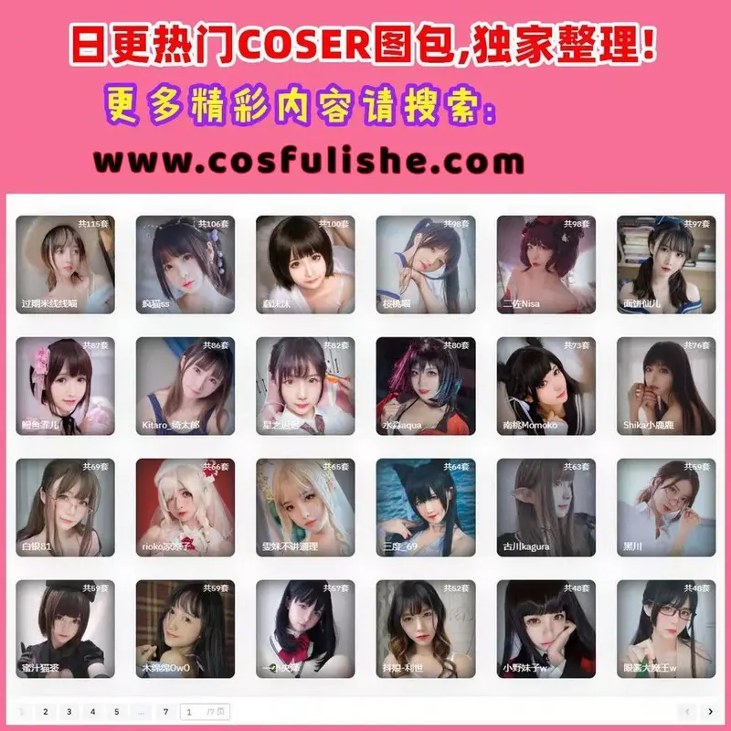蠢沫沫 NO.122 吉他妹妹 – 051.webp